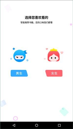 书香之家 v1.0.3