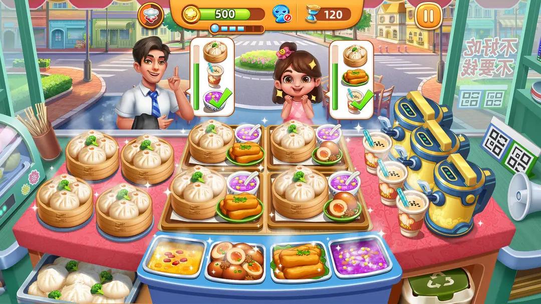 小镇大厨 v3.35.1