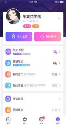 咪呀交友.jpg