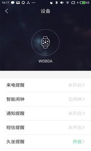 走吧马上行动  v1.02