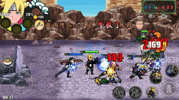 火影战记赤焰中文版 v1.8.0