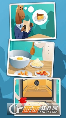 动物小餐馆游戏截图0