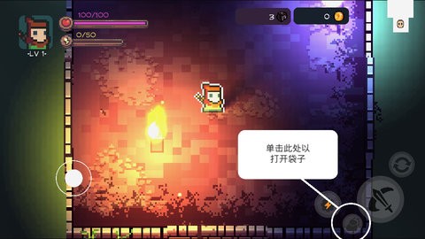 最后的地牢安卓版  v1.3.9