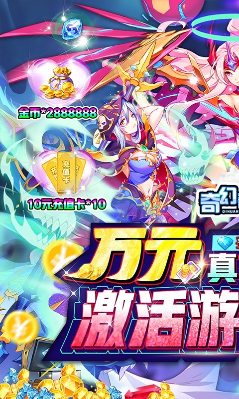 奇幻森林岛官方版 v1.2