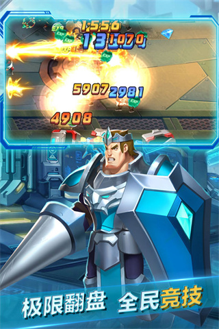 魂之守护九游版 v2.0