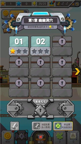 这轨道贼滑 v0.0.10