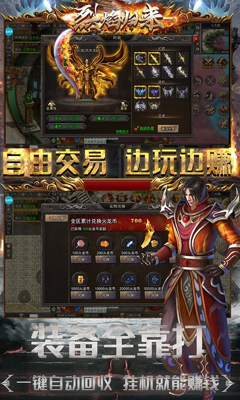 烈焰归来天劫火龙 2021-12-29 11:43