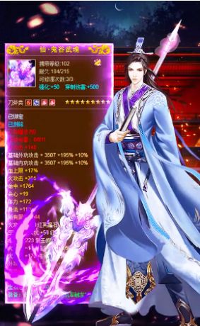 九天浩劫手游官方版  v3.0.3