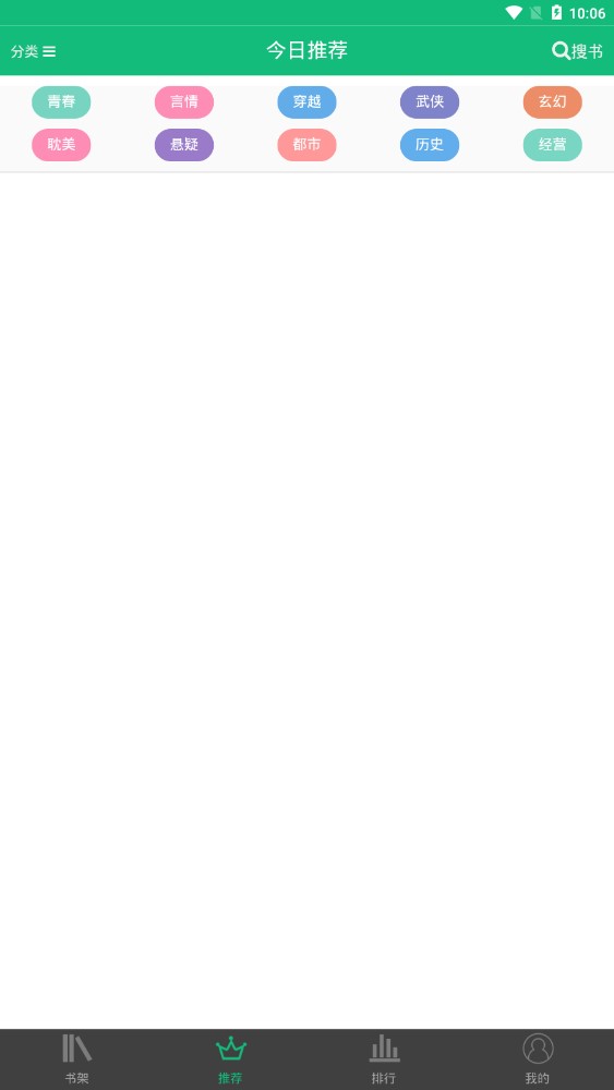 第二书包小说网