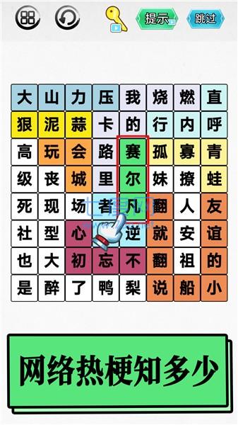 脑洞你最大游戏 v1.0