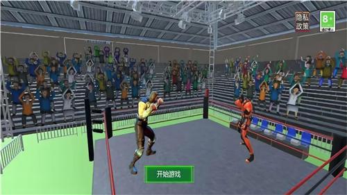 格斗竞技赛场  v1.0