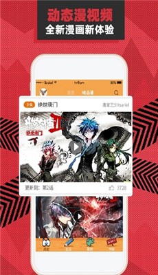 无职转生动漫樱花动漫  v1.0