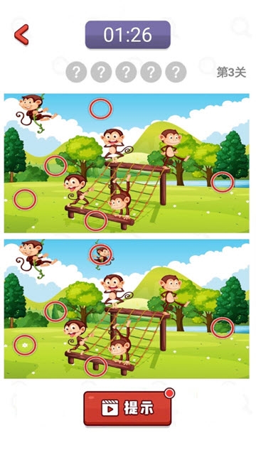 奇热找不同 v1.0 安卓版