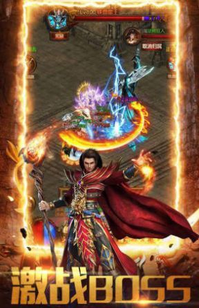 1.76元素传奇变态版手游公益服图片1