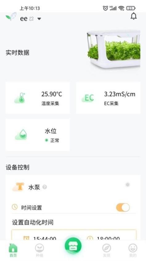 四维小盒 v1.0.0