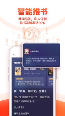 妙趣阁  v9.0.199