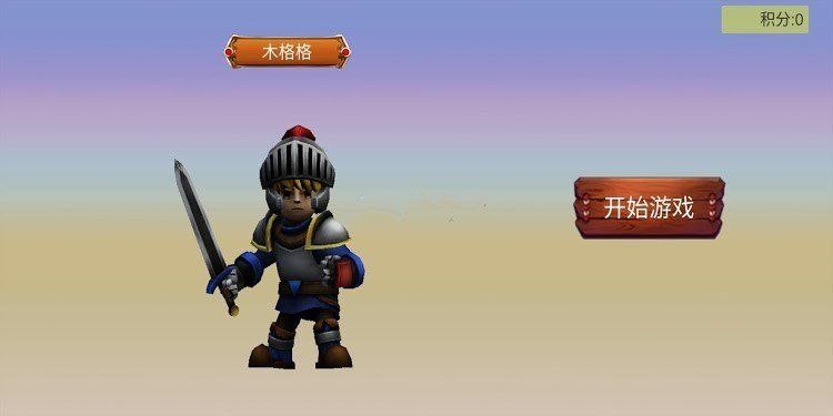 最后的勇士游戏官方正版下载  v4.0.3