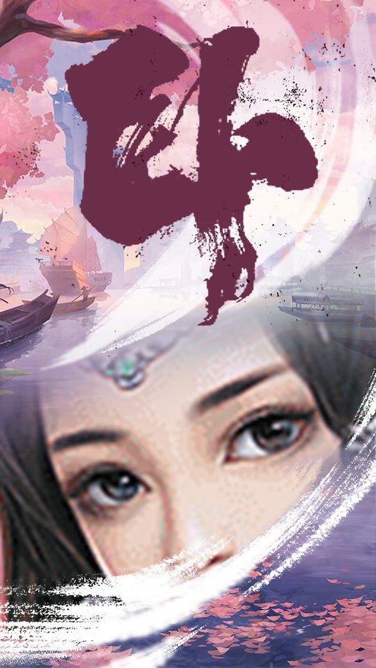 卧虎藏龙贰 v1.0.1