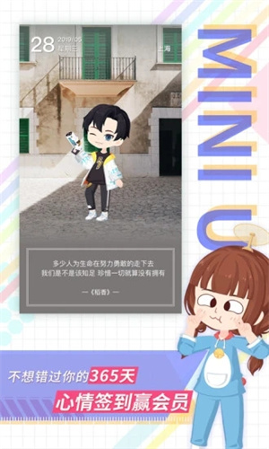 足记手机版APP v3.0.2