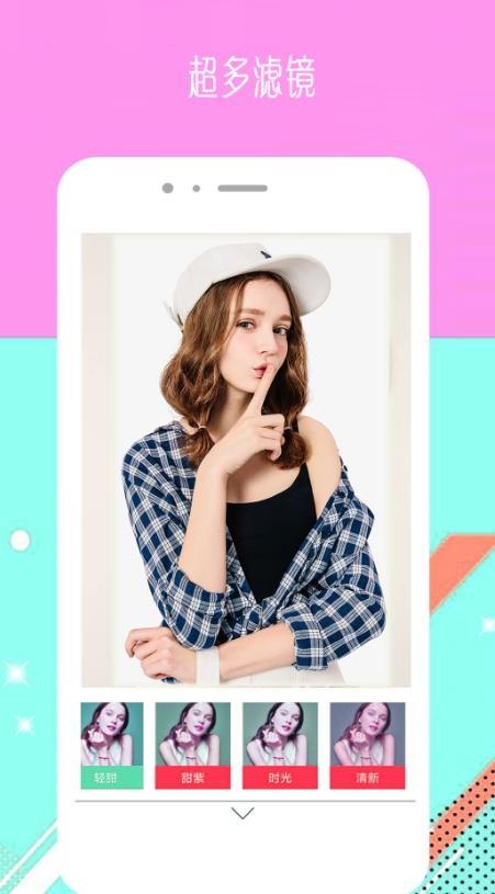 Face甜美相机  v1.0.1