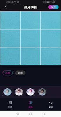 花样修图 1.0.2