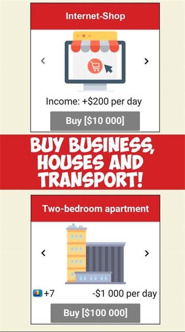 UP主模拟器  v1.0