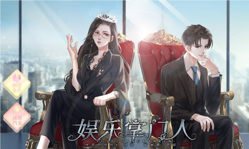 娱乐掌门人破解版金手指2020最新版