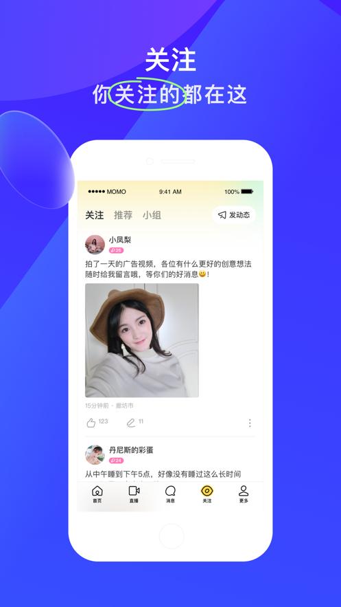 纸球