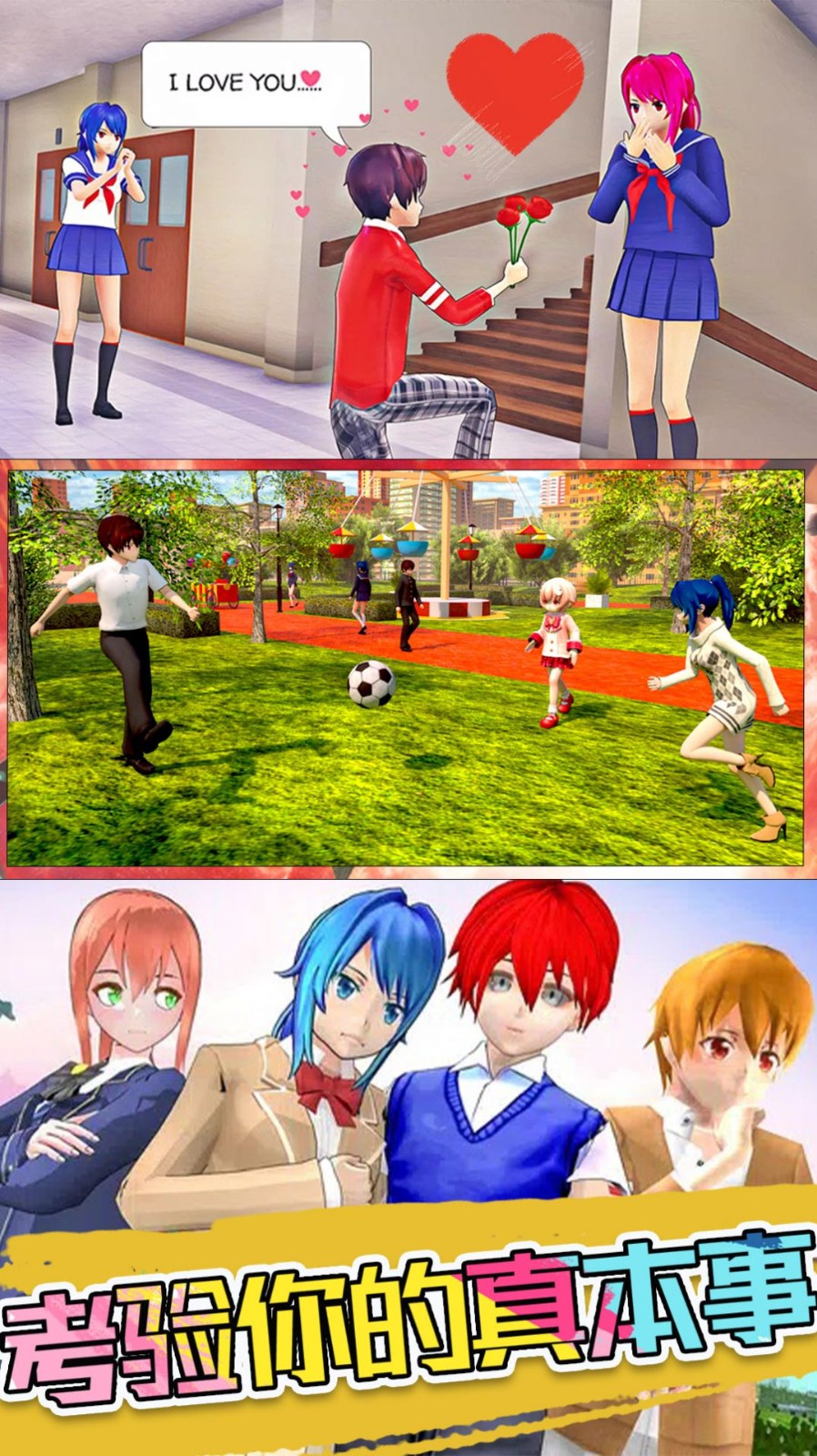 超级奶爸总动员 v1.0