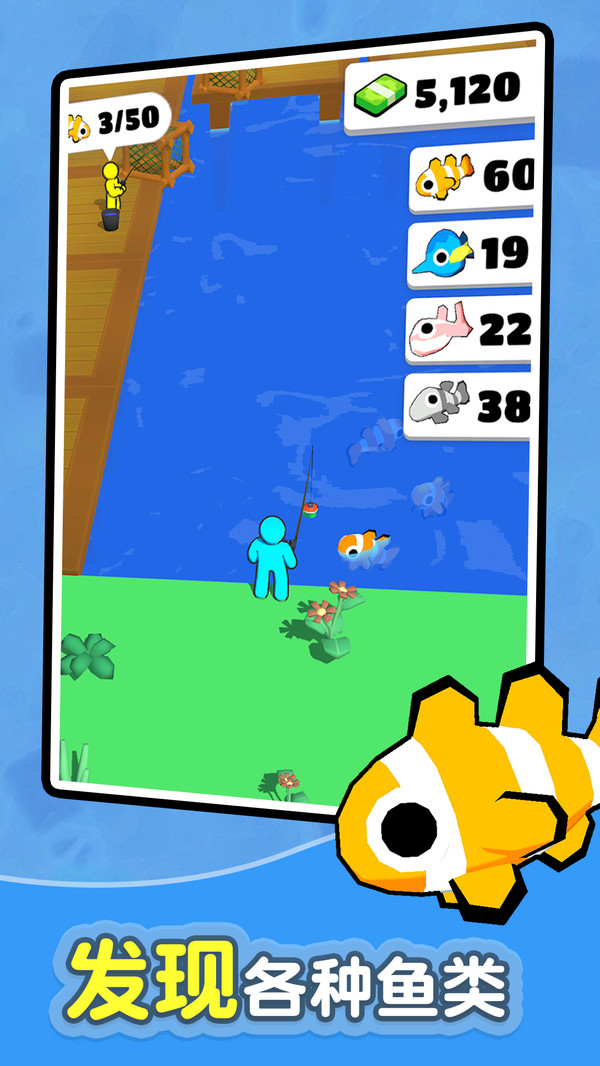 钓鱼小岛 v0.1