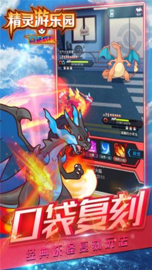 精灵游乐园回合手游最新正式版下载  v3.0.2