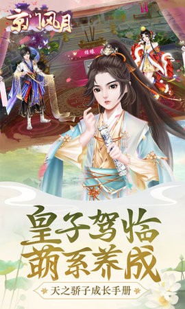 京门风月应用宝 2020-08-13 17:32