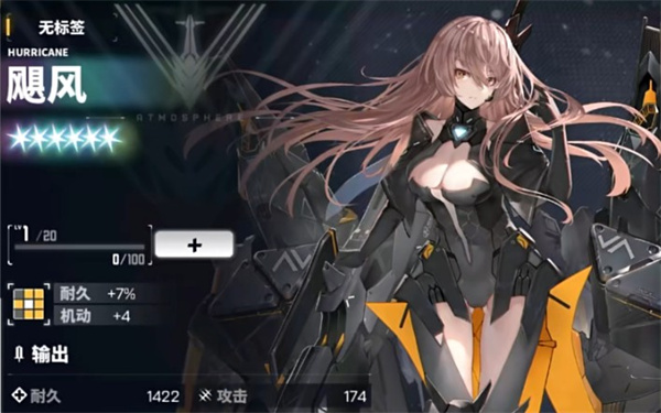 交错战线国际服