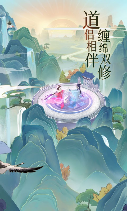 魔天记官方版 v4.0.4