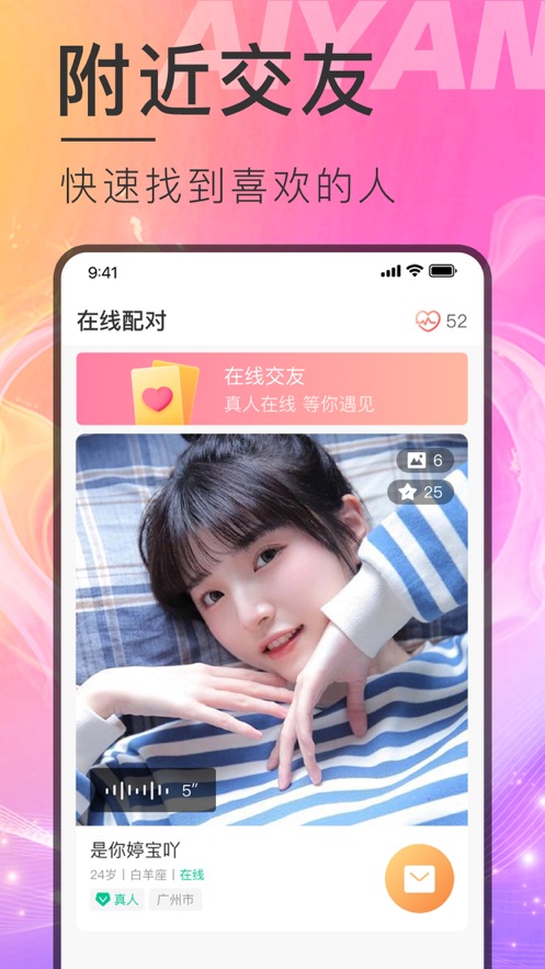 美趣社交.jpg