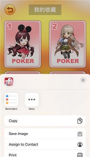 梦幻卡牌 V 1.0.0