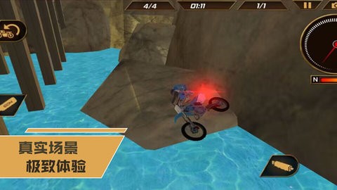 我是竞速王 v1.0.4