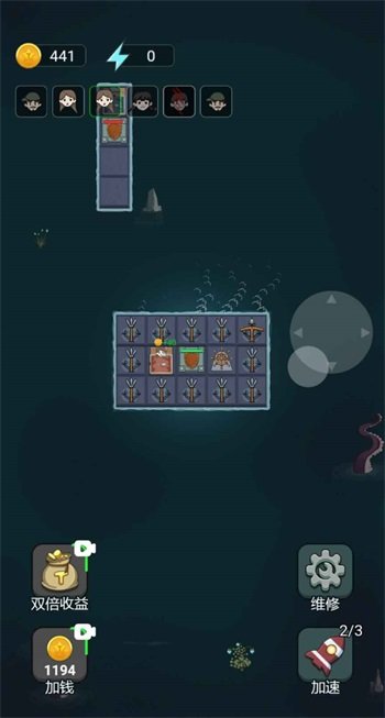 木筏求生2  v2.5.2