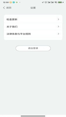 得意出行 v1.0.3