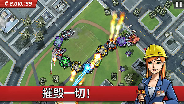 庞然巨物2023最新版 v2.6.1.680799