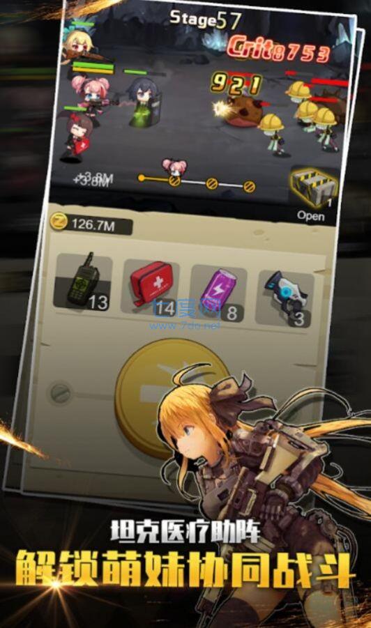 玩枪我最6 v1.1.6