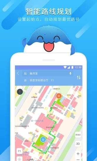 河豚引路 版本:v1.0.1