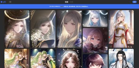 draft.art v3.0.5