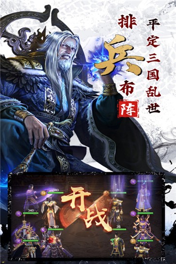 剑与盾公测版  v0.0.17.0