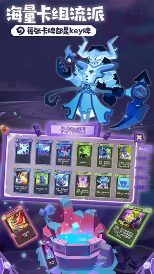 勇者大暴走：梦境彼岸 2024-06-25 15:08