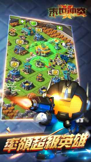 末世冲突2 v3.1.5