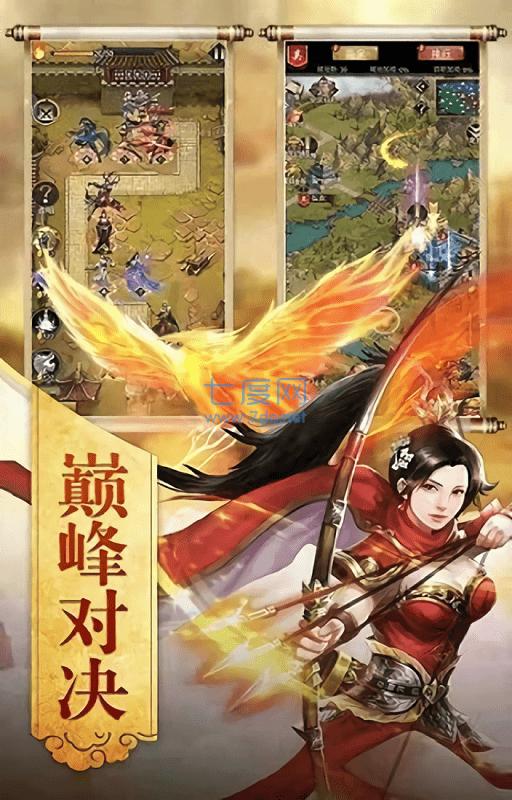 三国美人破解版无限体力无限元宝