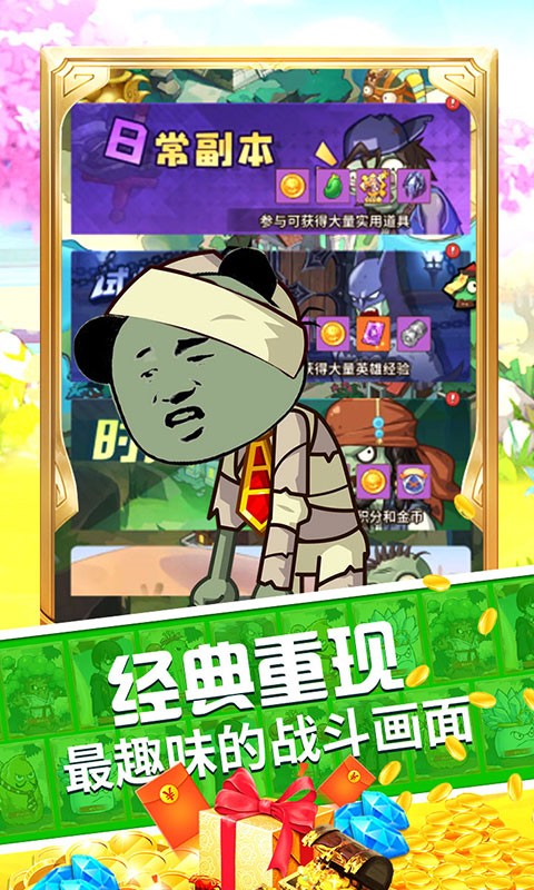 极限滚珠 v1.0.0