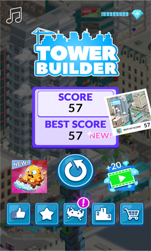 高塔建造师 v1.0.24