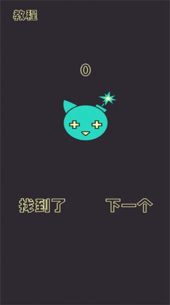 下一秒就会爆炸 v1.0.6